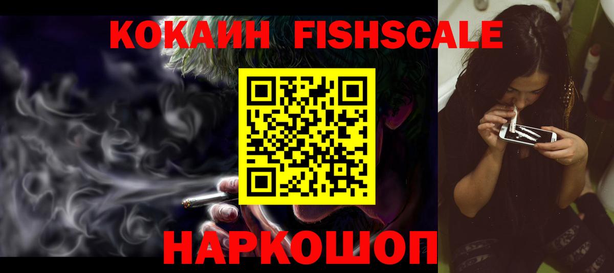 Кокаин Боливия Зерноград