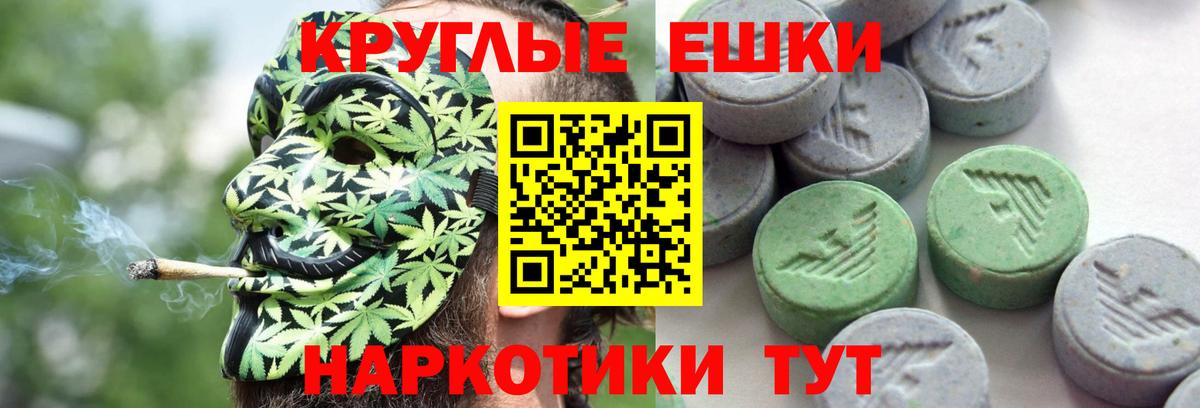Ecstasy DUBAI  ЭКСТАЗИ  Зерноград  Вход с VPN 