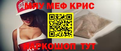 COCAINE Боровичи