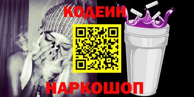 COCAINE Боровичи