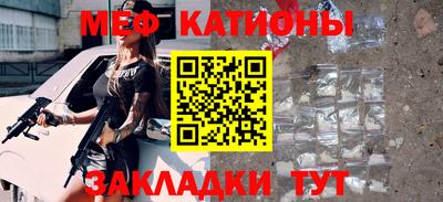COCAINE Боровичи