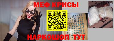 гидра Брянск