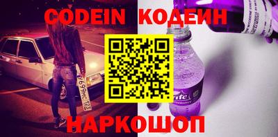 гидра Брянск