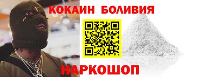 MESCALINE Братск