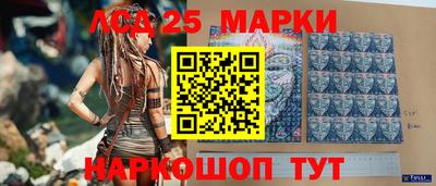 MESCALINE Братск
