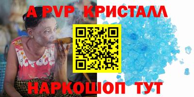 MESCALINE Братск