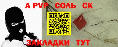 MESCALINE Братск