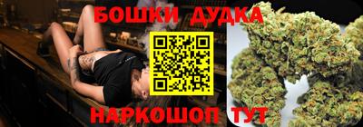 MESCALINE Братск