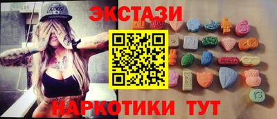 MESCALINE Братск