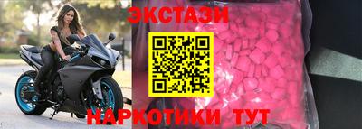 гидра Брянск