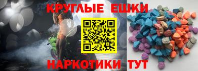 гидра Брянск