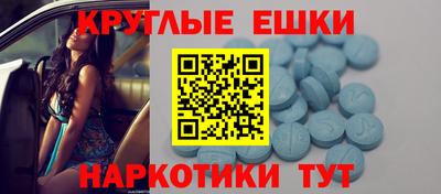 гидра Брянск