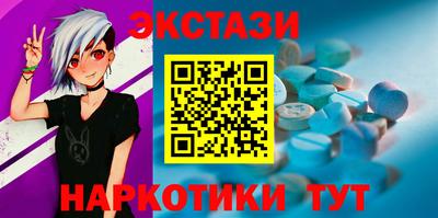 MESCALINE Братск