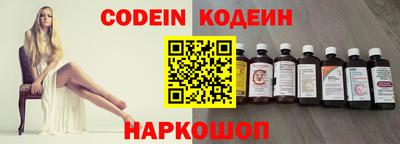 MESCALINE Братск