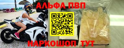 COCAINE Боровичи