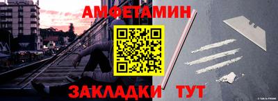 MESCALINE Братск
