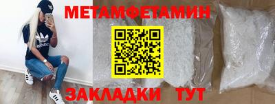гидра Брянск