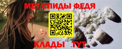 MESCALINE Братск