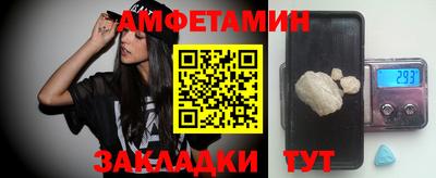 MESCALINE Братск