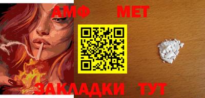 гидра Брянск