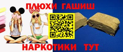 гидра Брянск