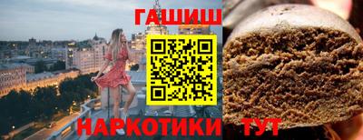 гидра Брянск