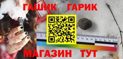 гидра Брянск