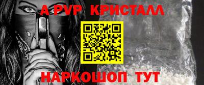 MESCALINE Братск