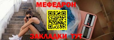 COCAINE Боровичи