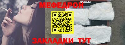 MESCALINE Братск
