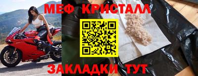 MESCALINE Братск