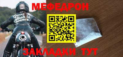 COCAINE Боровичи
