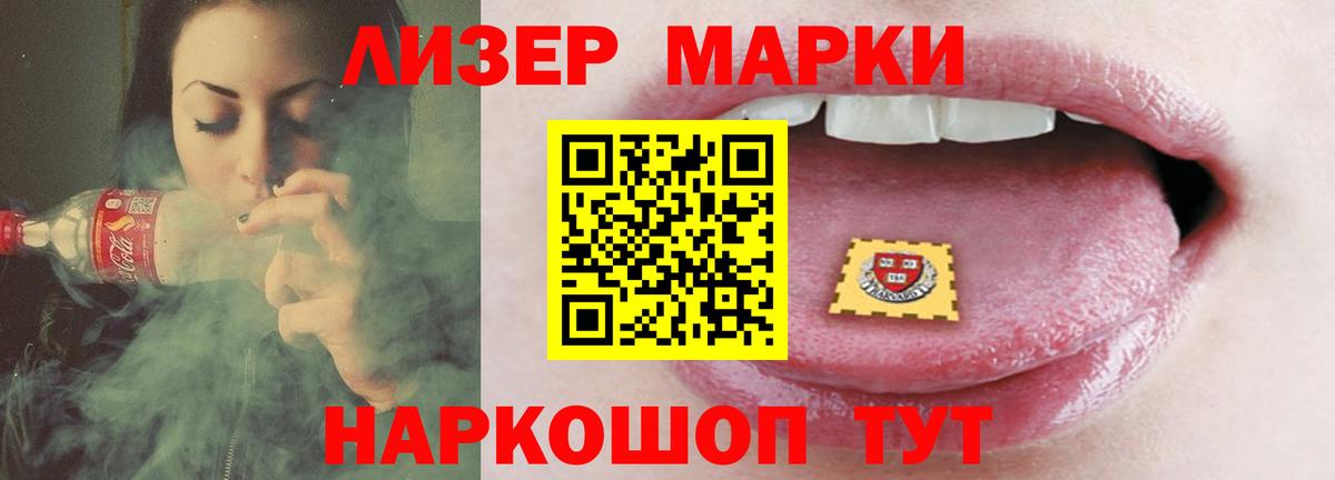Лсд 25 экстази ecstasy  Вход с VPN  Зерноград  ЛСД экстази кислота 