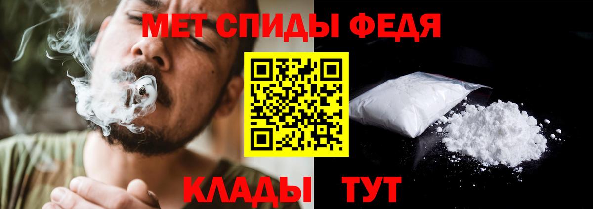Метамфетамин Декстрометамфетамин 99.9%  Вход с VPN  Метамфетамин Декстрометамфетамин 99.9%  Зерноград 