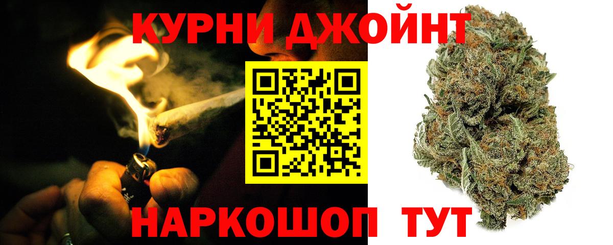 Марихуана White Widow  Шишки марихуана Ganja  Зерноград  МАРИХУАНА гибрид  Вход с VPN 